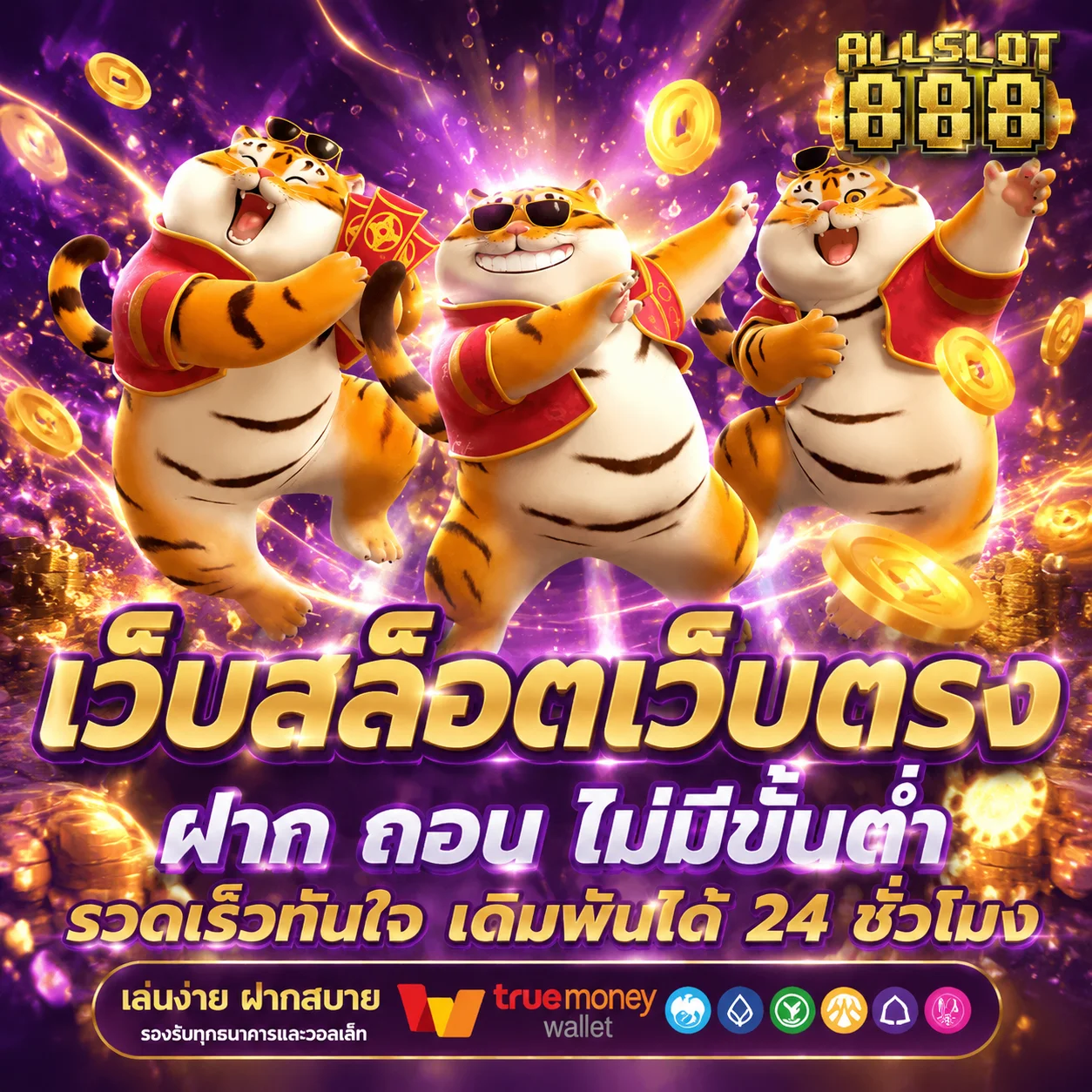 ทดลองเล่นสล็อตครบทุกค่าย gb69