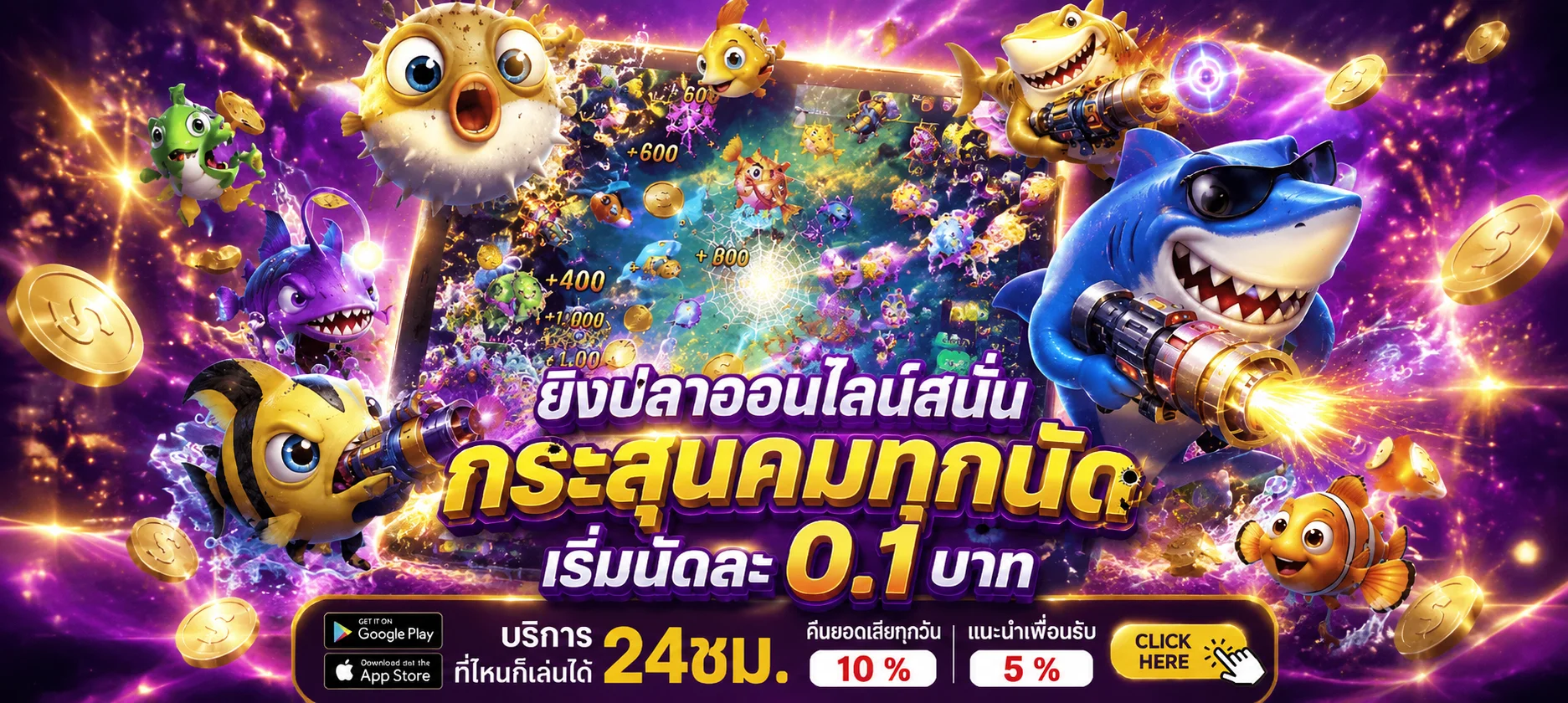รวมเกมพนันออนไลน์ครบทุกประเภทที่ gb69