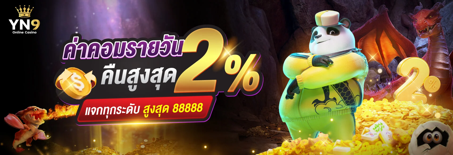 gb69 เว็บพนันออนไลน์อันดับ 1 สล็อต คาสิโน แทงบอล หวย ครบจบในเว็บเดียว