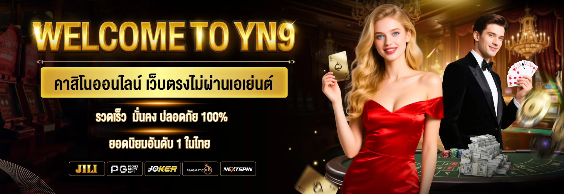 gb69 เว็บพนันออนไลน์อันดับ 1 สล็อต คาสิโน แทงบอล หวย ครบจบในเว็บเดียว