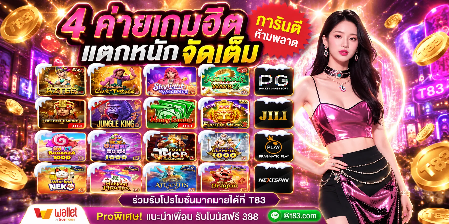 gb69 เว็บพนันออนไลน์ครบวงจร สล็อต คาสิโน แทงบอล หวย