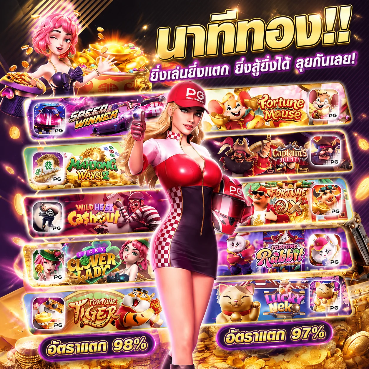 ทดลองเล่นสล็อตฟรีไม่มีเงื่อนไข gb69